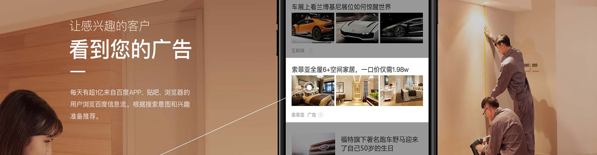 寿阳百度竞价托管