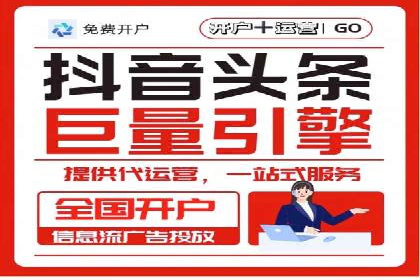 社交网络信息流运营的技巧与策略
