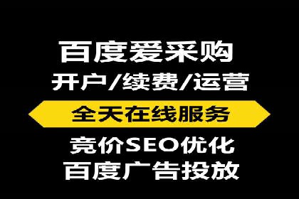 百度竞价托管公司：让广告投放更科学、更高效