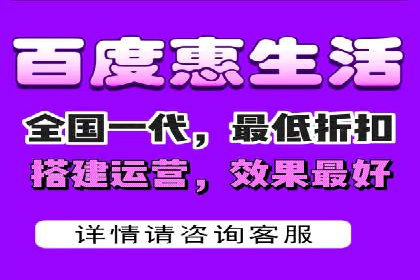 百度推广案例：成功打造行业领军品牌